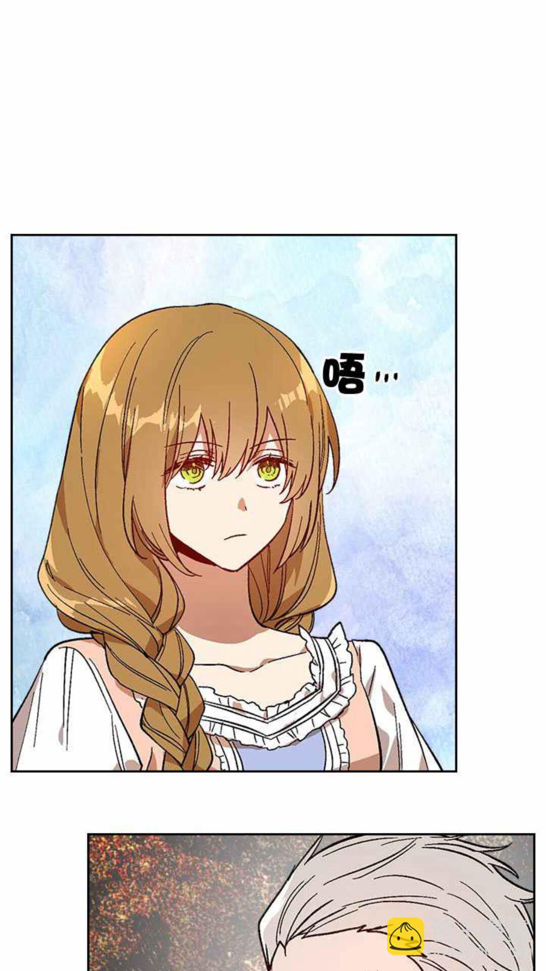 🍸公爵的契约未婚妻 第129话 公爵劈腿了？ 第39页