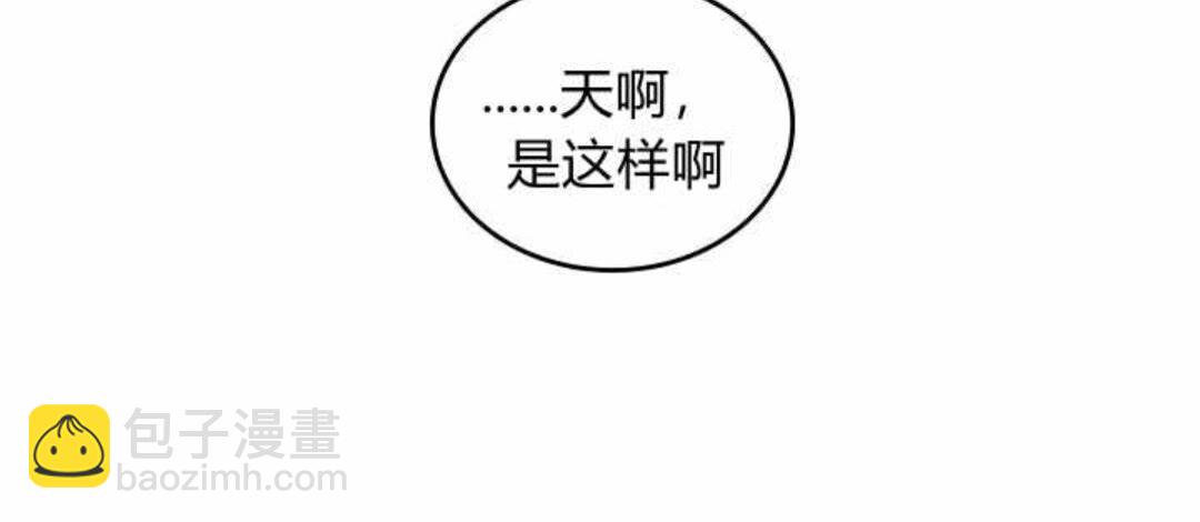 🍸公爵的契约未婚妻 第129话 公爵劈腿了？ 第48页