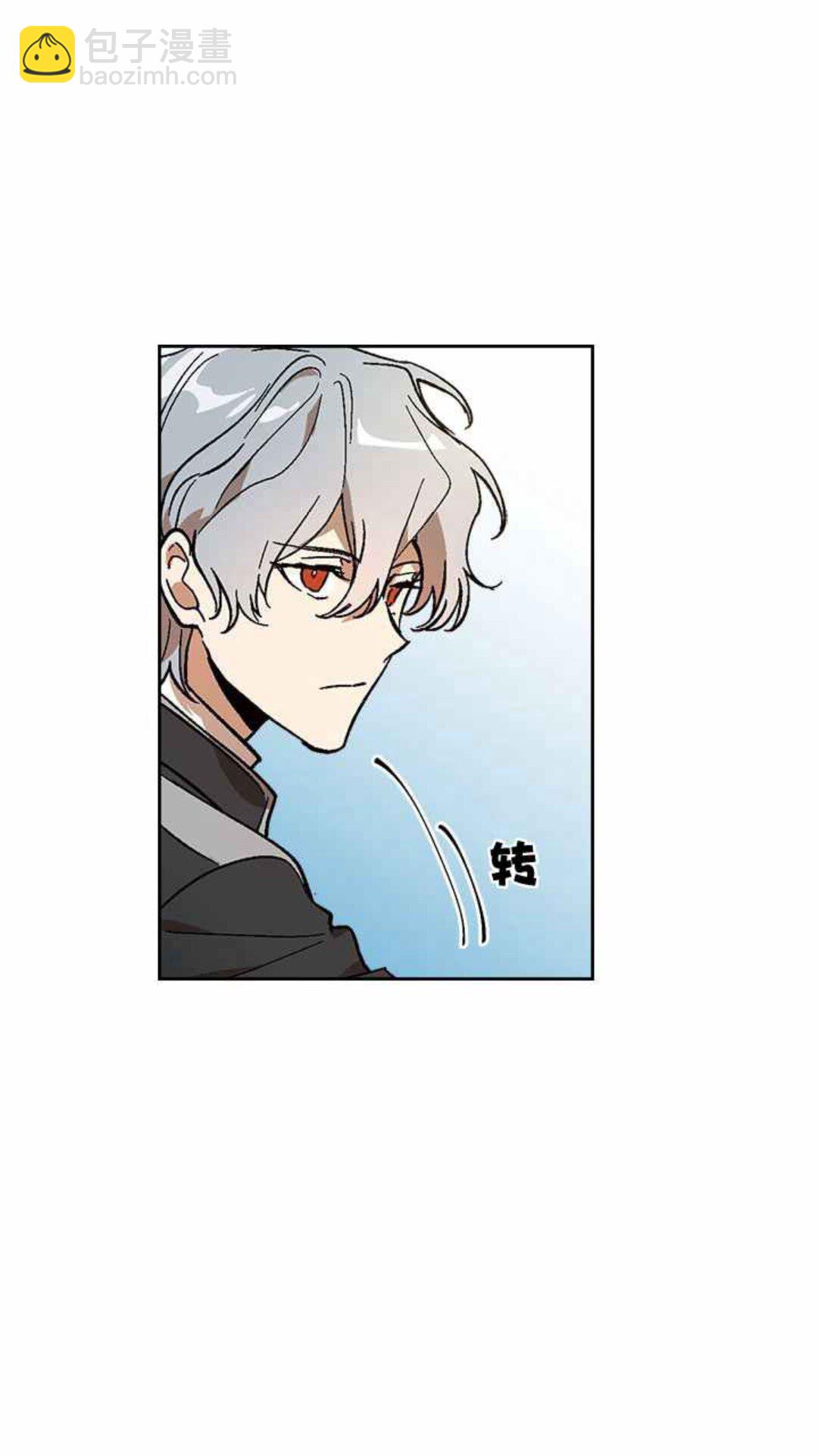 🍸公爵的契约未婚妻 第129话 公爵劈腿了？ 第9页