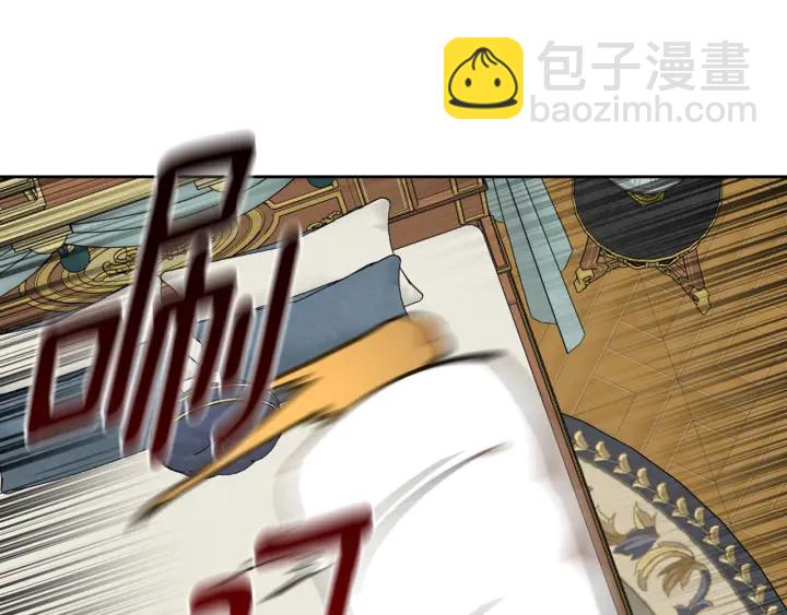 🍸公爵的契约未婚妻 第131话 聚会的主角 第14页