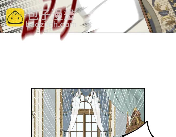 🍸公爵的契约未婚妻 第131话 聚会的主角 第15页