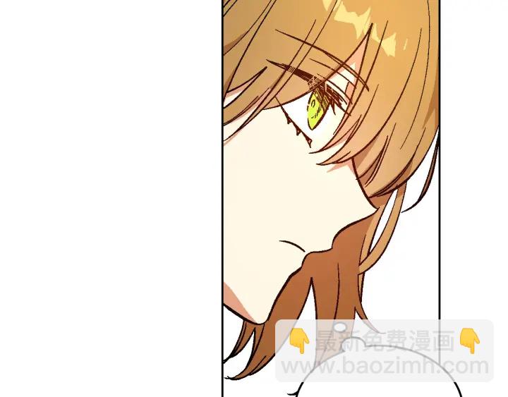 🍸公爵的契约未婚妻 第131话 聚会的主角 第26页