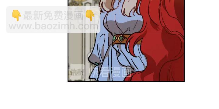🍸公爵的契约未婚妻 第131话 聚会的主角 第40页