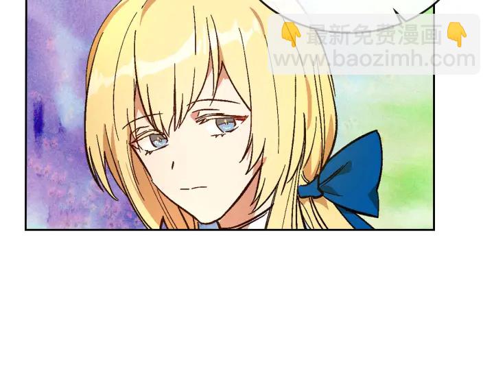 🍸公爵的契约未婚妻 第131话 聚会的主角 第47页
