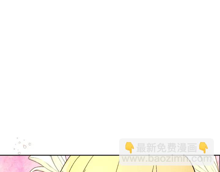 🍸公爵的契约未婚妻 第131话 聚会的主角 第48页