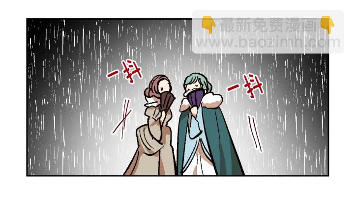 🍸公爵的契约未婚妻 第131话 聚会的主角 第50页