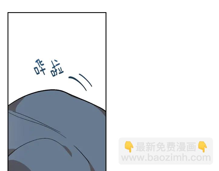🍸公爵的契约未婚妻 第131话 聚会的主角 第9页