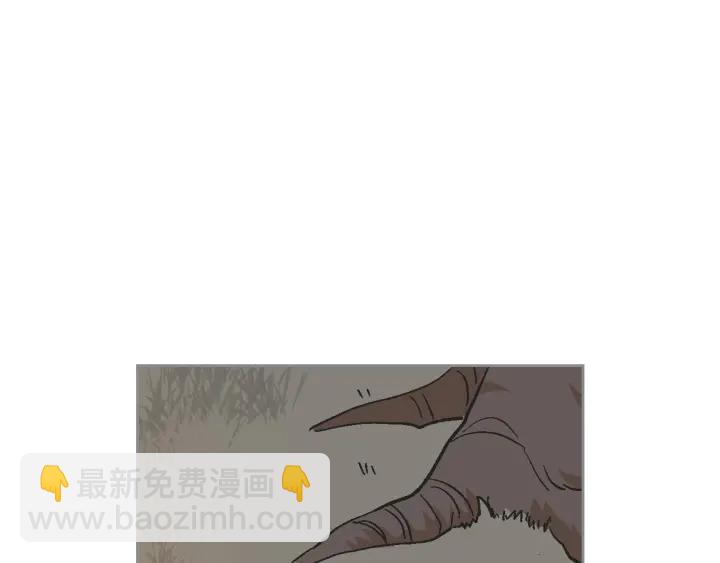 🍸公爵的契约未婚妻 第133话 你快死了 第10页
