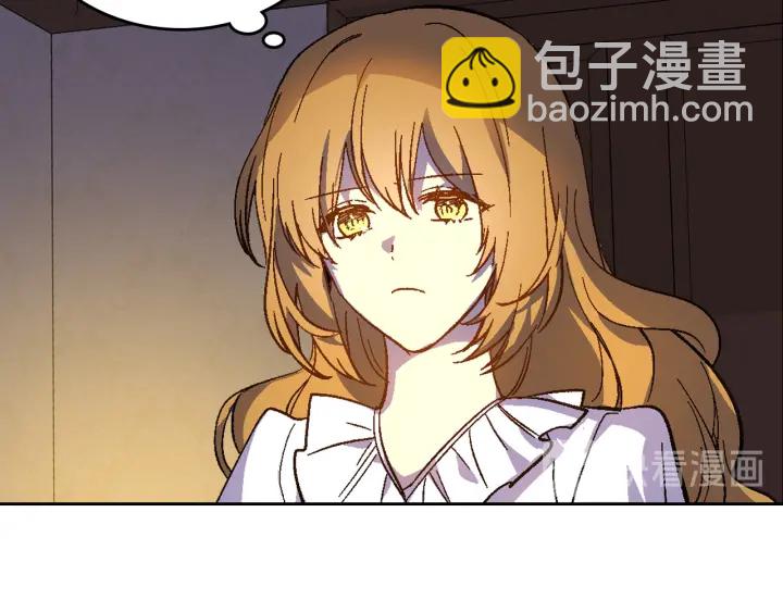 🍸公爵的契约未婚妻 第133话 你快死了 第13页