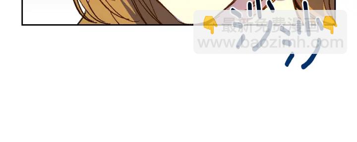 🍸公爵的契约未婚妻 第133话 你快死了 第15页