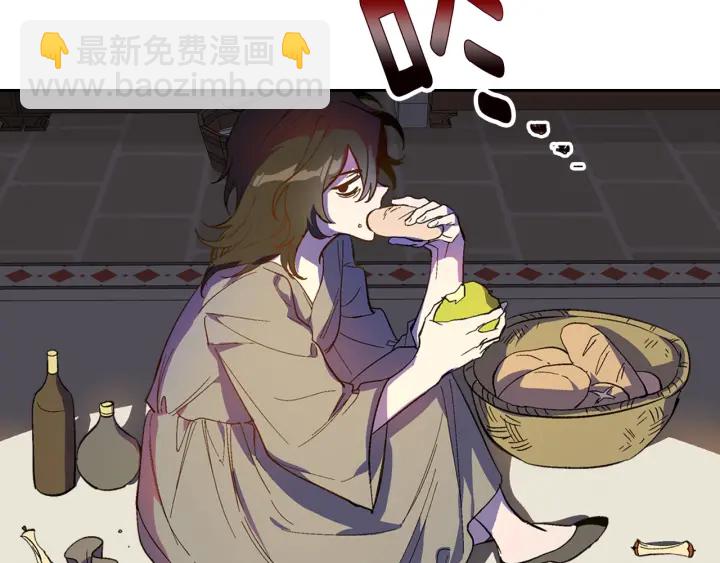 🍸公爵的契约未婚妻 第133话 你快死了 第21页