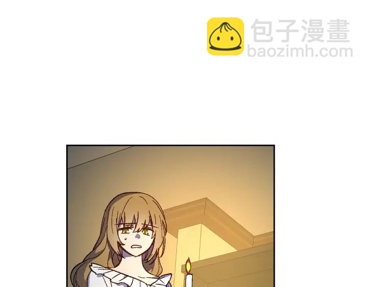 🍸公爵的契约未婚妻 第133话 你快死了 第24页
