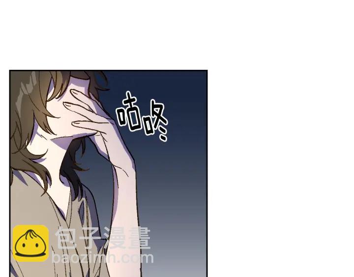🍸公爵的契约未婚妻 第133话 你快死了 第26页