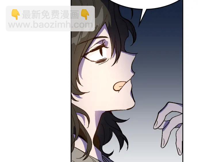 🍸公爵的契约未婚妻 第133话 你快死了 第28页