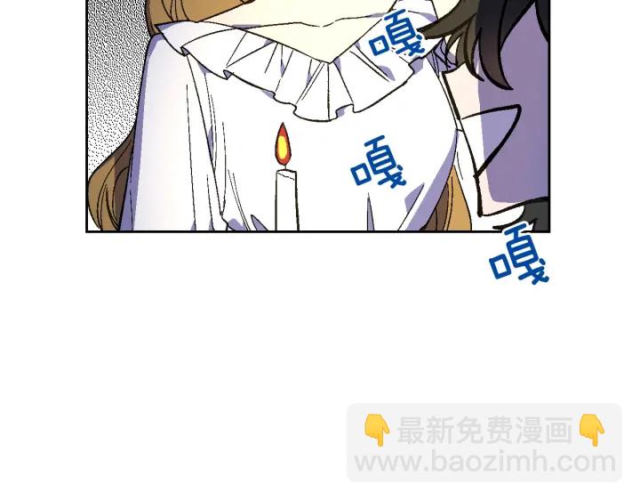 🍸公爵的契约未婚妻 第133话 你快死了 第32页
