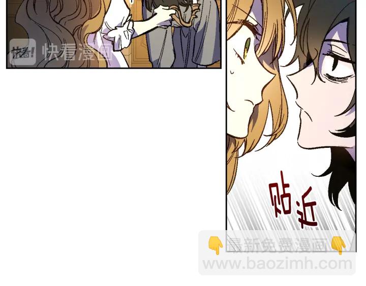 🍸公爵的契约未婚妻 第133话 你快死了 第34页