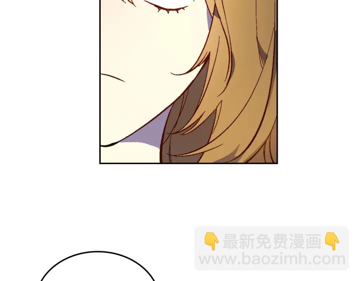 🍸公爵的契约未婚妻 第133话 你快死了 第39页