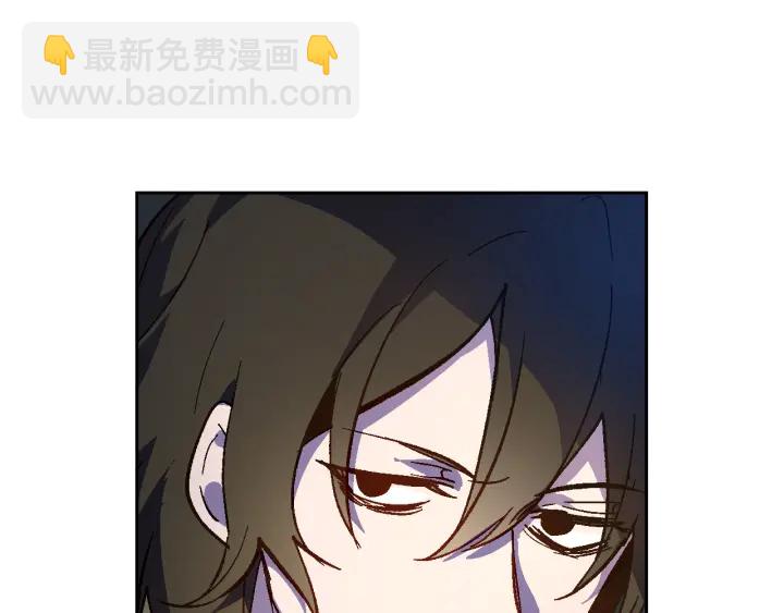 🍸公爵的契约未婚妻 第133话 你快死了 第41页