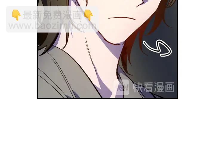 🍸公爵的契约未婚妻 第133话 你快死了 第42页