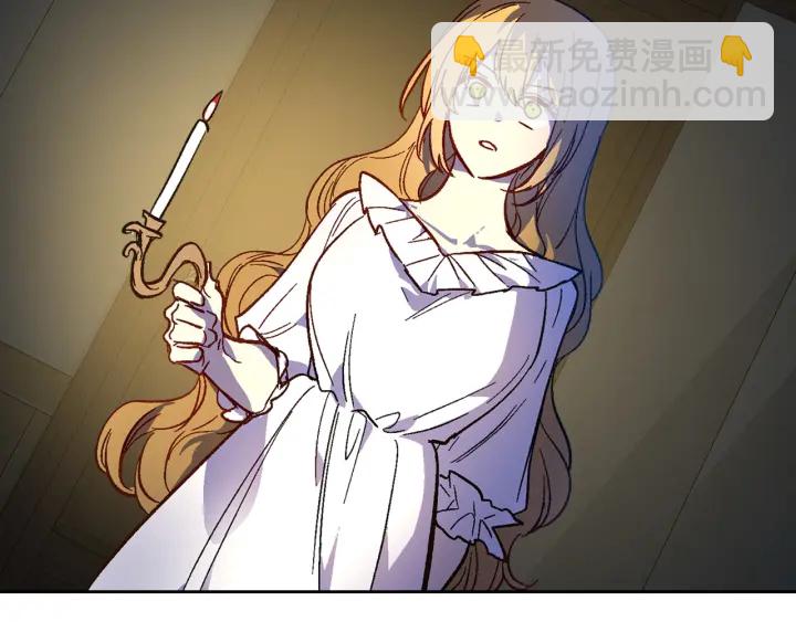 🍸公爵的契约未婚妻 第133话 你快死了 第44页