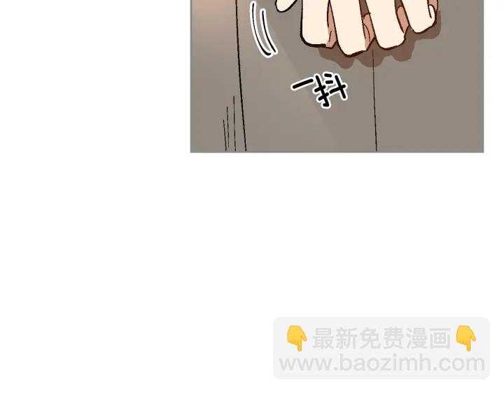 🍸公爵的契约未婚妻 第133话 你快死了 第50页