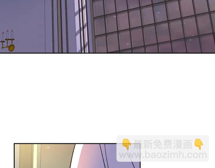 🍸公爵的契约未婚妻 第133话 你快死了 第6页
