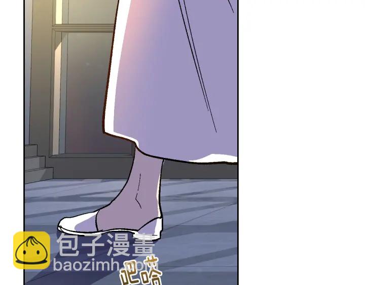 🍸公爵的契约未婚妻 第133话 你快死了 第7页