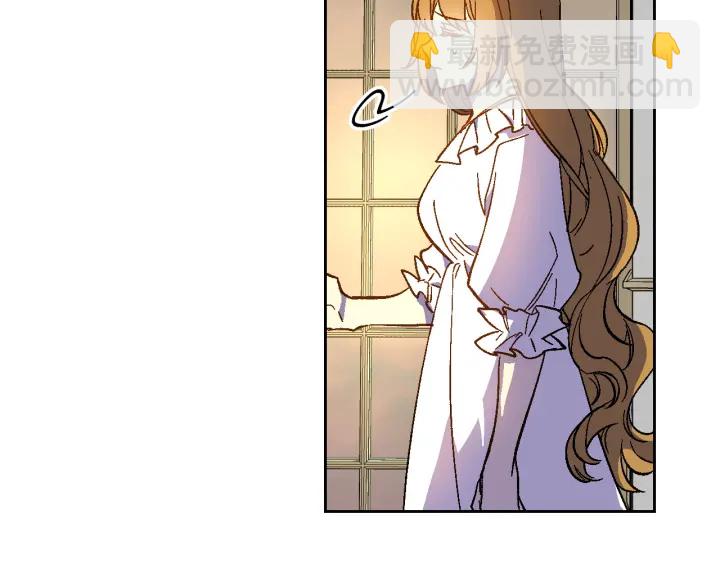 🍸公爵的契约未婚妻 第133话 你快死了 第9页