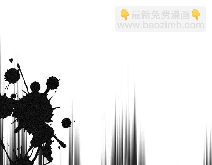 🍸公爵的契约未婚妻 第135话 与时间赛跑 第13页