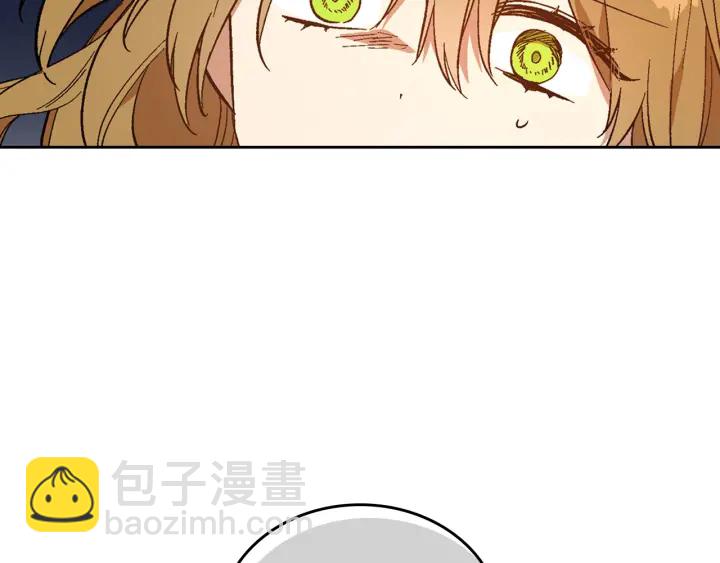 🍸公爵的契约未婚妻 第135话 与时间赛跑 第21页