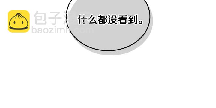🍸公爵的契约未婚妻 第135话 与时间赛跑 第22页
