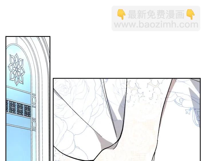🍸公爵的契约未婚妻 第135话 与时间赛跑 第26页