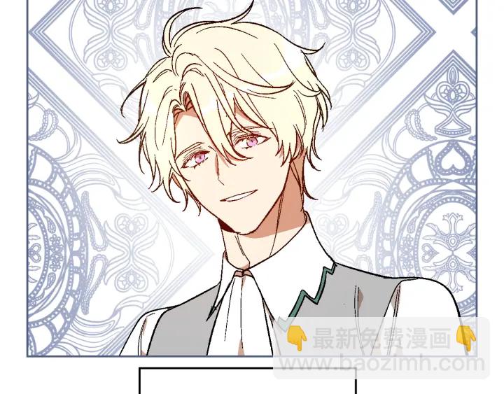 🍸公爵的契约未婚妻 第135话 与时间赛跑 第38页