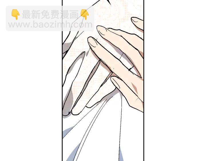 🍸公爵的契约未婚妻 第135话 与时间赛跑 第47页