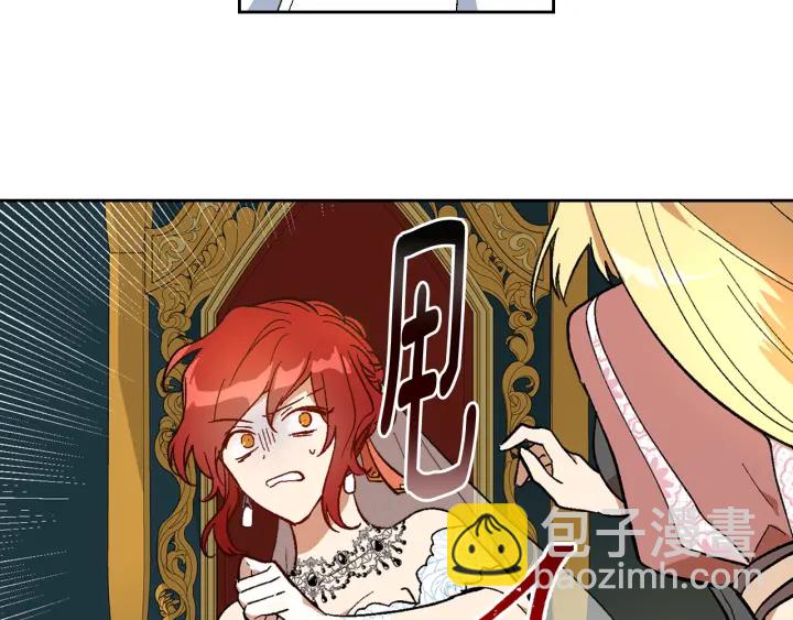 🍸公爵的契约未婚妻 第135话 与时间赛跑 第48页