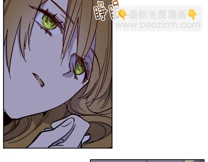 🍸公爵的契约未婚妻 第135话 与时间赛跑 第6页