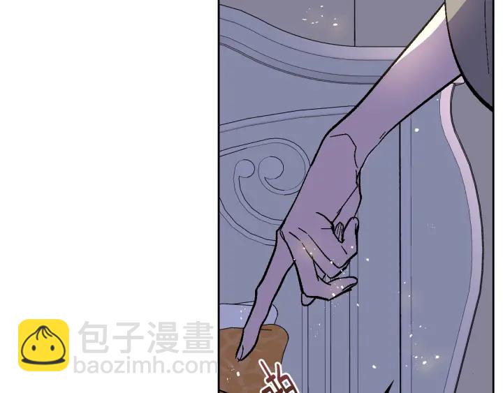 🍸公爵的契约未婚妻 第135话 与时间赛跑 第7页