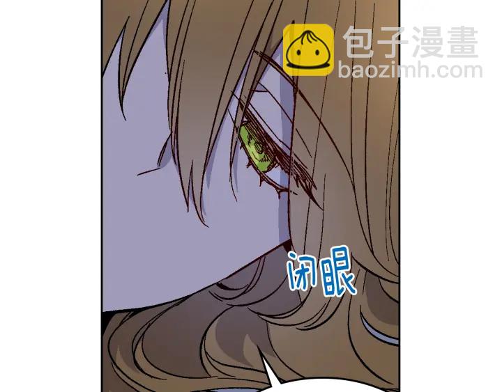 🍸公爵的契约未婚妻 第135话 与时间赛跑 第9页