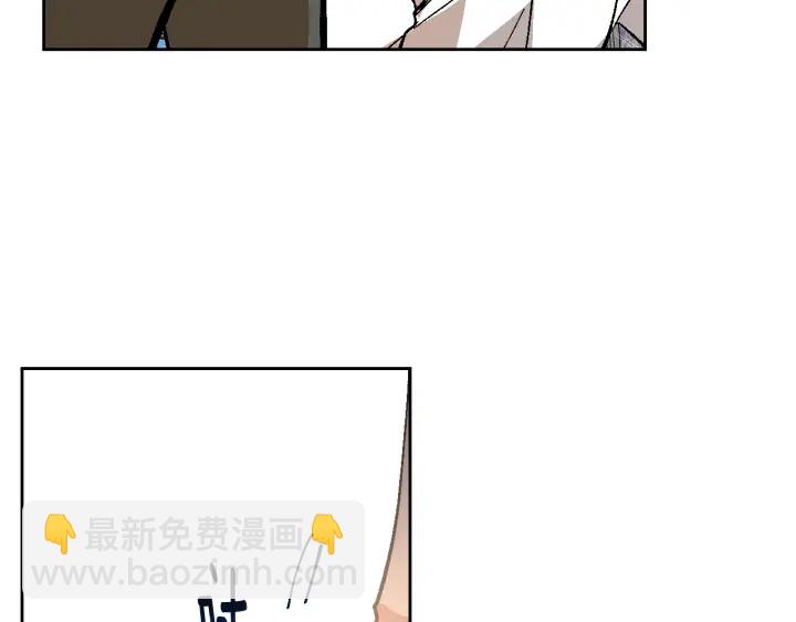 🍸公爵的契约未婚妻 第137话 没用的家伙 第13页