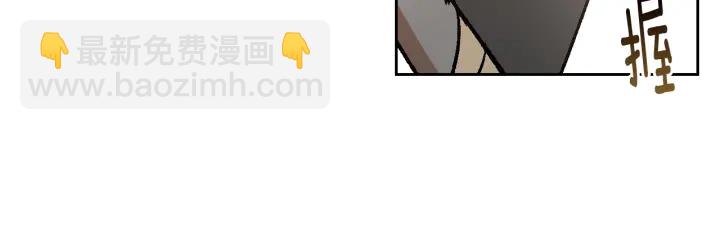 🍸公爵的契约未婚妻 第137话 没用的家伙 第15页