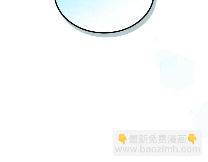 🍸公爵的契约未婚妻 第137话 没用的家伙 第21页