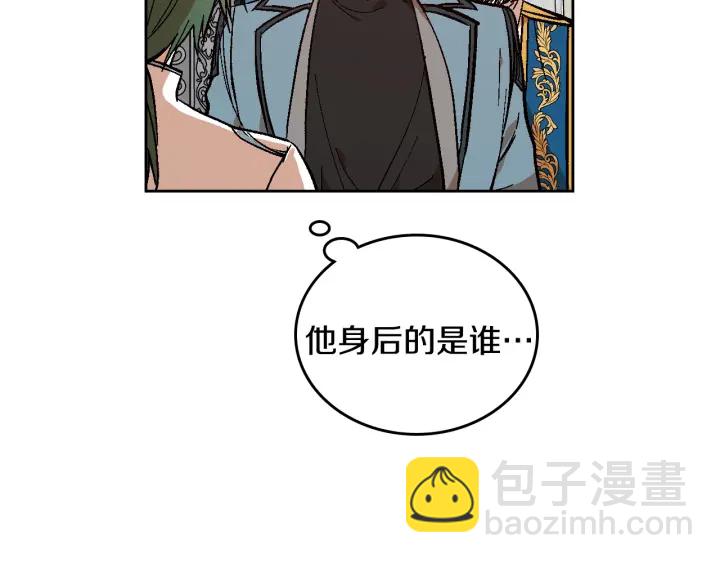 🍸公爵的契约未婚妻 第137话 没用的家伙 第32页