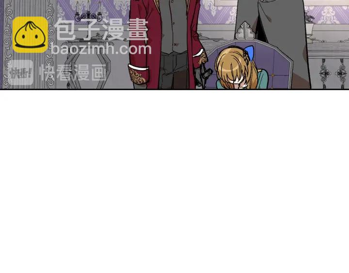 🍸公爵的契约未婚妻 第137话 没用的家伙 第44页
