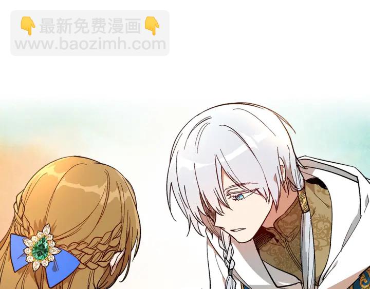 🍸公爵的契约未婚妻 第137话 没用的家伙 第48页