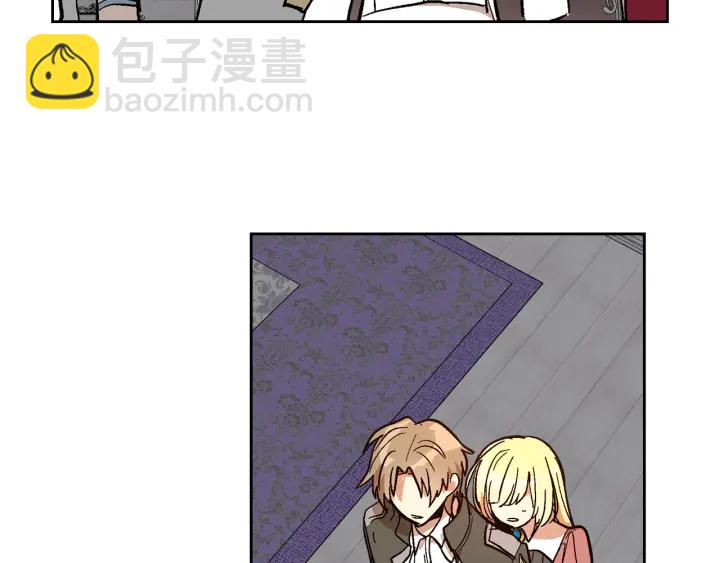 🍸公爵的契约未婚妻 第137话 没用的家伙 第7页