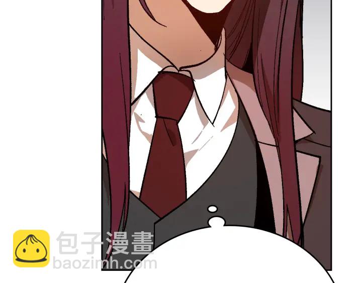 🍸公爵的契约未婚妻 第139话 我才是主人公 第10页