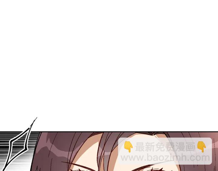🍸公爵的契约未婚妻 第139话 我才是主人公 第19页