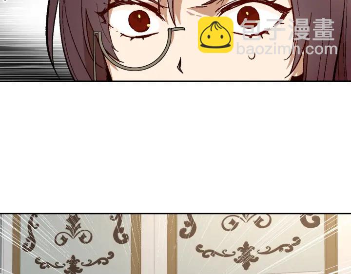 🍸公爵的契约未婚妻 第139话 我才是主人公 第20页