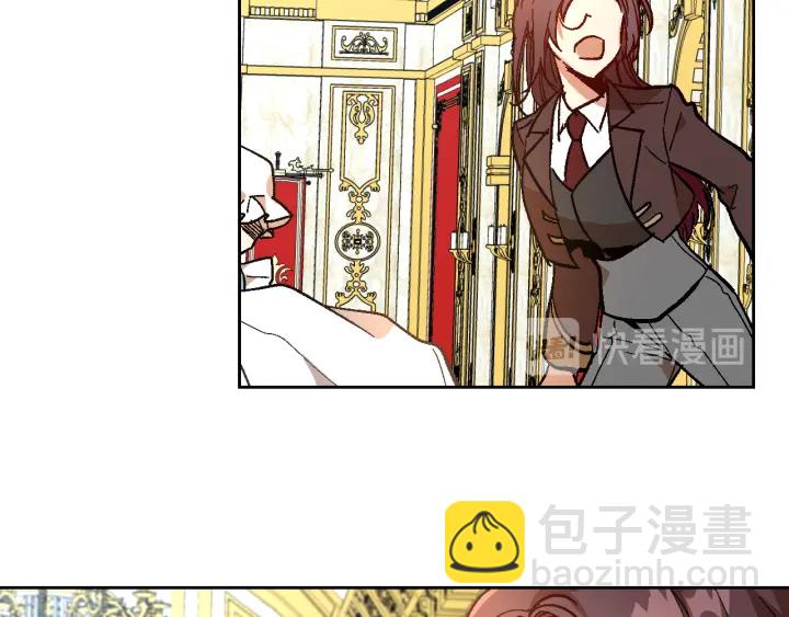 🍸公爵的契约未婚妻 第139话 我才是主人公 第29页