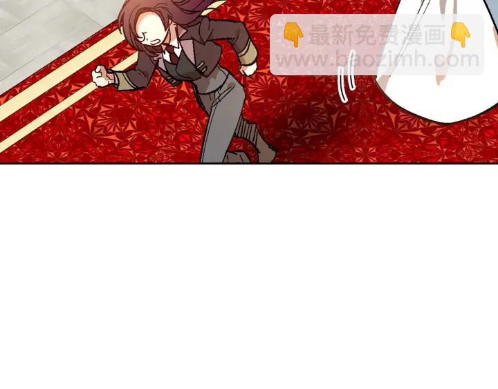 🍸公爵的契约未婚妻 第139话 我才是主人公 第32页
